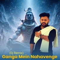 Ganga Mein Nahavenge (Dj Remix)