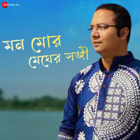 mono mor megher sangi mp3 song