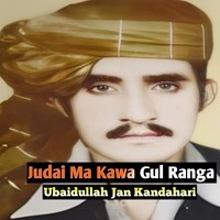 Judai Ma Kawa Gul Ranga