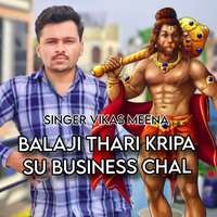 BALAJI THARI KRIPA SU BUSINESS CHAL