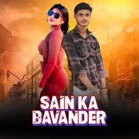 Sain Ka Bavander