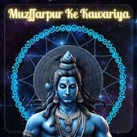 Muzffarpur Ke Kawariya