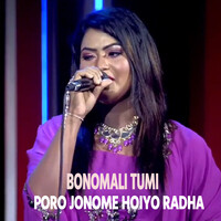 Bonomali Tumi Poro Jonome Hoiyo Radha