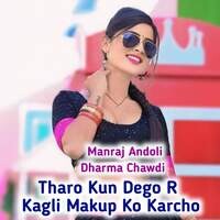 Tharo Kun Dego R Kagli Makup Ko Karcho