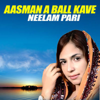 Aasman A Ball Kave