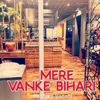 Mere Vanke Vihari