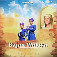 Bajan Waleya