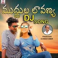 Muddula Lavanya (Dj Song)