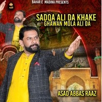 SADQA ALI DA KHAKE GHAWAN MOLA ALI DA