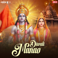 Diwali Manao Songs Download: Play & Listen Diwali Manao all MP3 Song by ...