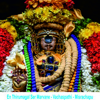 En Thirumagal Ser Marvane Vachaspathi Misrachapu