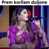 Prem korilam duijone