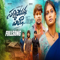 Sachipothunna Pilla Love Failure Song