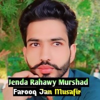 Jenda Rahawy Murshad