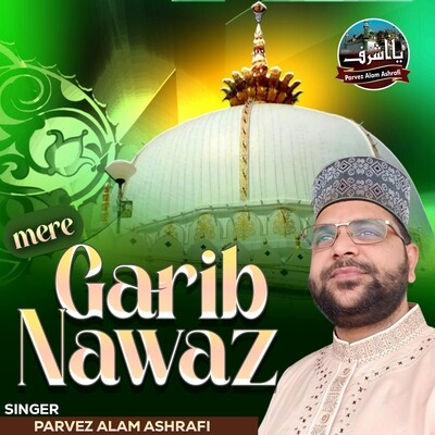 Mere Garib Nawaz Song|Parvez Alam Ashrafi|Mere Garib Nawaz| Listen to