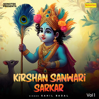 Kirshan Sanwari Sarkar Vol 1