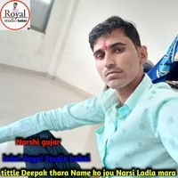 Deepak thara Name ko jou Narsi Ladla mara