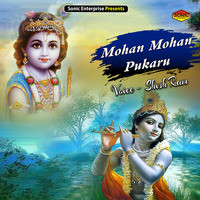 Mohan Mohan Pukaru