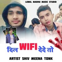 DIL WIFI HOTO TO DE DETO