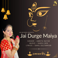 Jai Durge Maiya