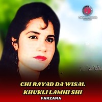 Chi Rayad Da Wisal Khukli lamhi shi