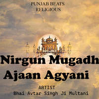 Nirgun Mugadh Ajaan Agyani