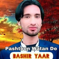 Pashtoon Watan De