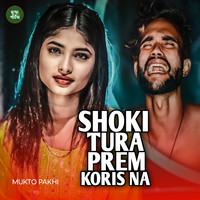 Shoki Tura Prem Koris Na