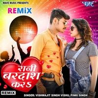Rani Bardash Kara - Remix