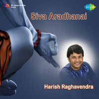 Siva Aradhanai