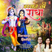 Barsane Ki Radha