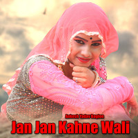 Jan Jan Kahne Wali