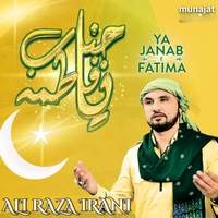 Ya Janab E Fatima