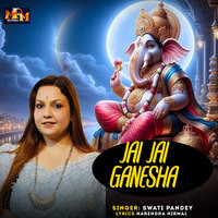 Jai jai ganesha