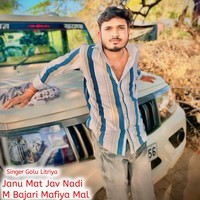 Janu Mat Jav Nadi M Bajari Mafiya Mal