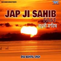 Jap Ji Sahib Fast