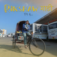 Rikshaw गाड़ी