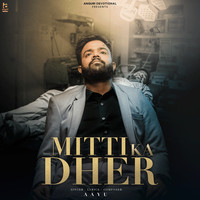 Mitti Ka Dher