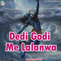 Dedi Godi Me Lalanwa (Bhojpuri)