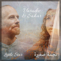 LITTLE STAR (English/Arabic)