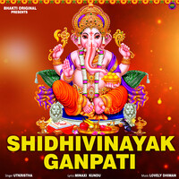 Sidhivinayak Ganpati