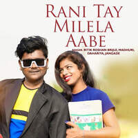 Rani Tay Milela Aabe