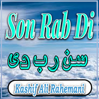 Son Rab Di