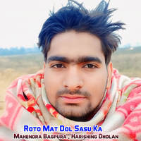 Roto Mat Dol Sasu Ka