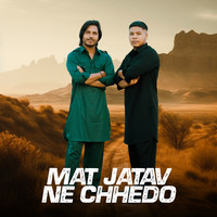 Mat Jatav Ne Chhedo