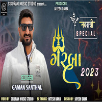 Navratri Special Garba 2023