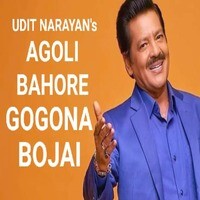 AGOLI BAHORE GOGONA BOJAI