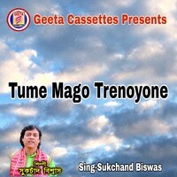 Tume Mago Treenayone