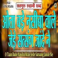 O Taan Bade Nasiba Wale Jede Satsang Jande Ne