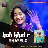 Holi Khel R Bhayelo